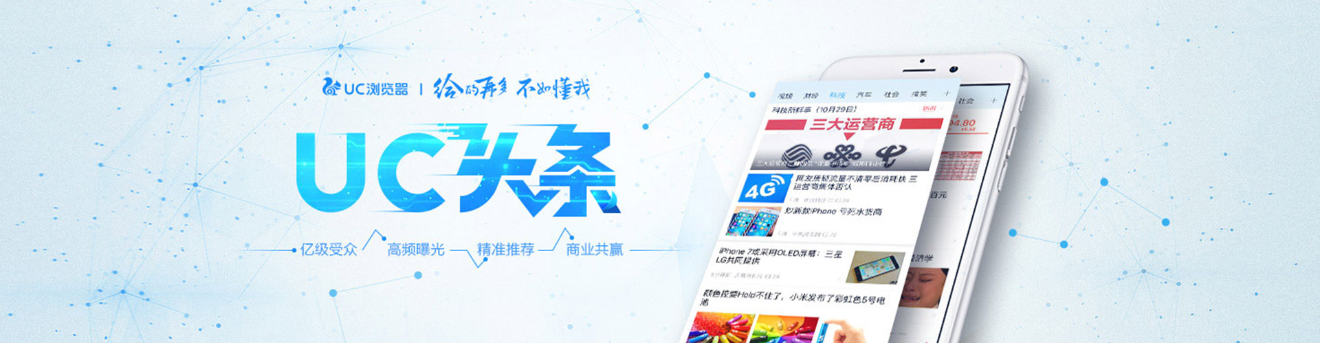 重庆sem优化
