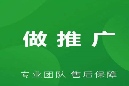 百度推广代运营公司成功案例：提升广告点击率的方法