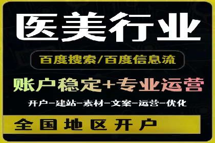 抖音信息流广告的投放策略：如何选择合适的广告位